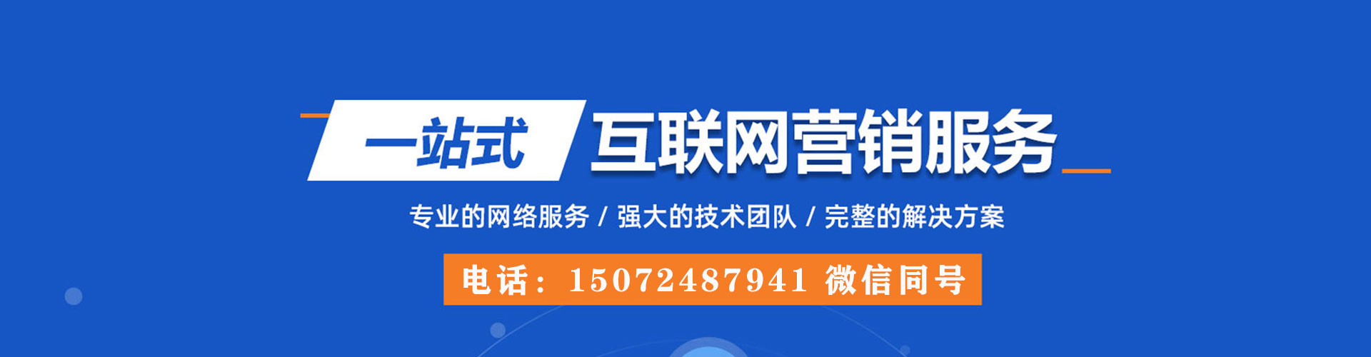 昆山百度竞价开户